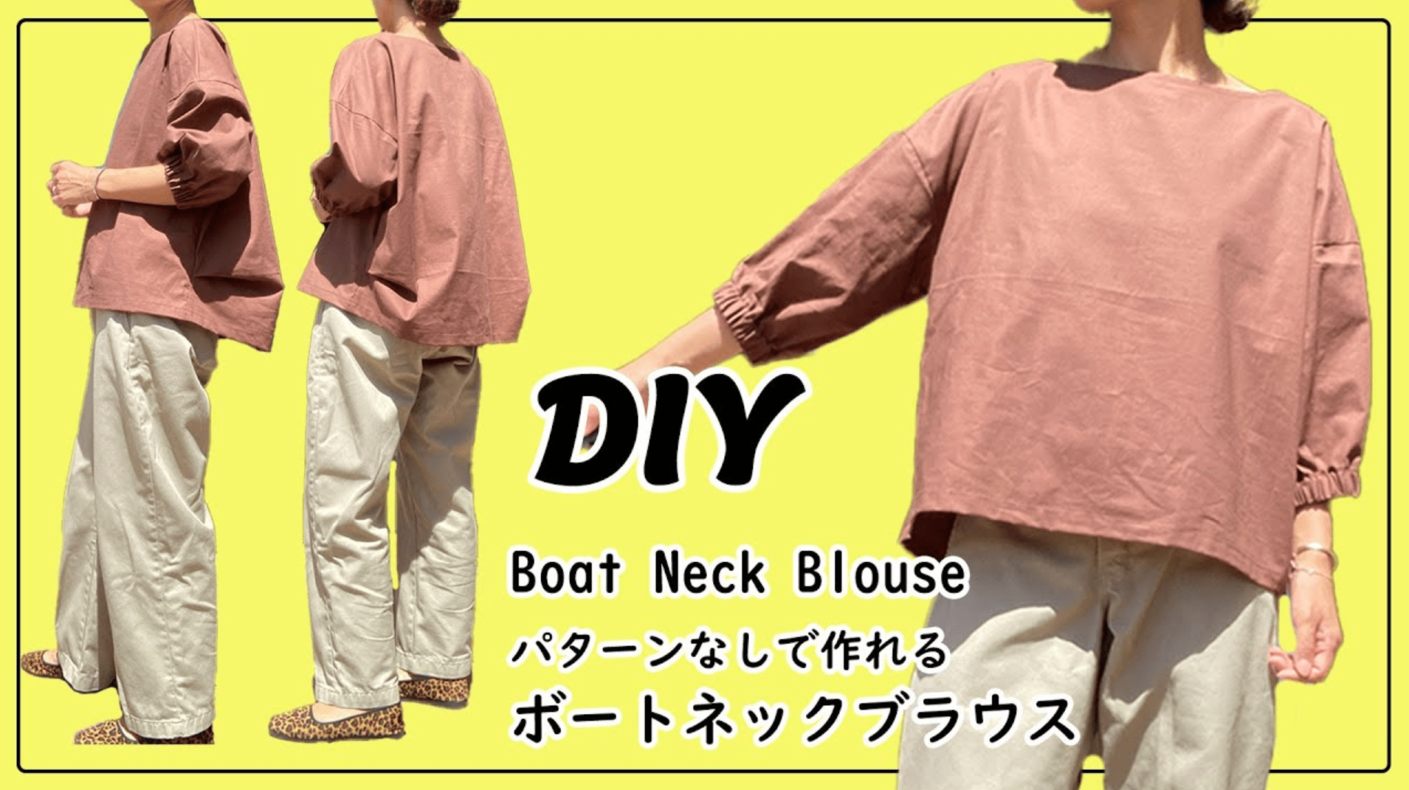 ボートネックブラウス