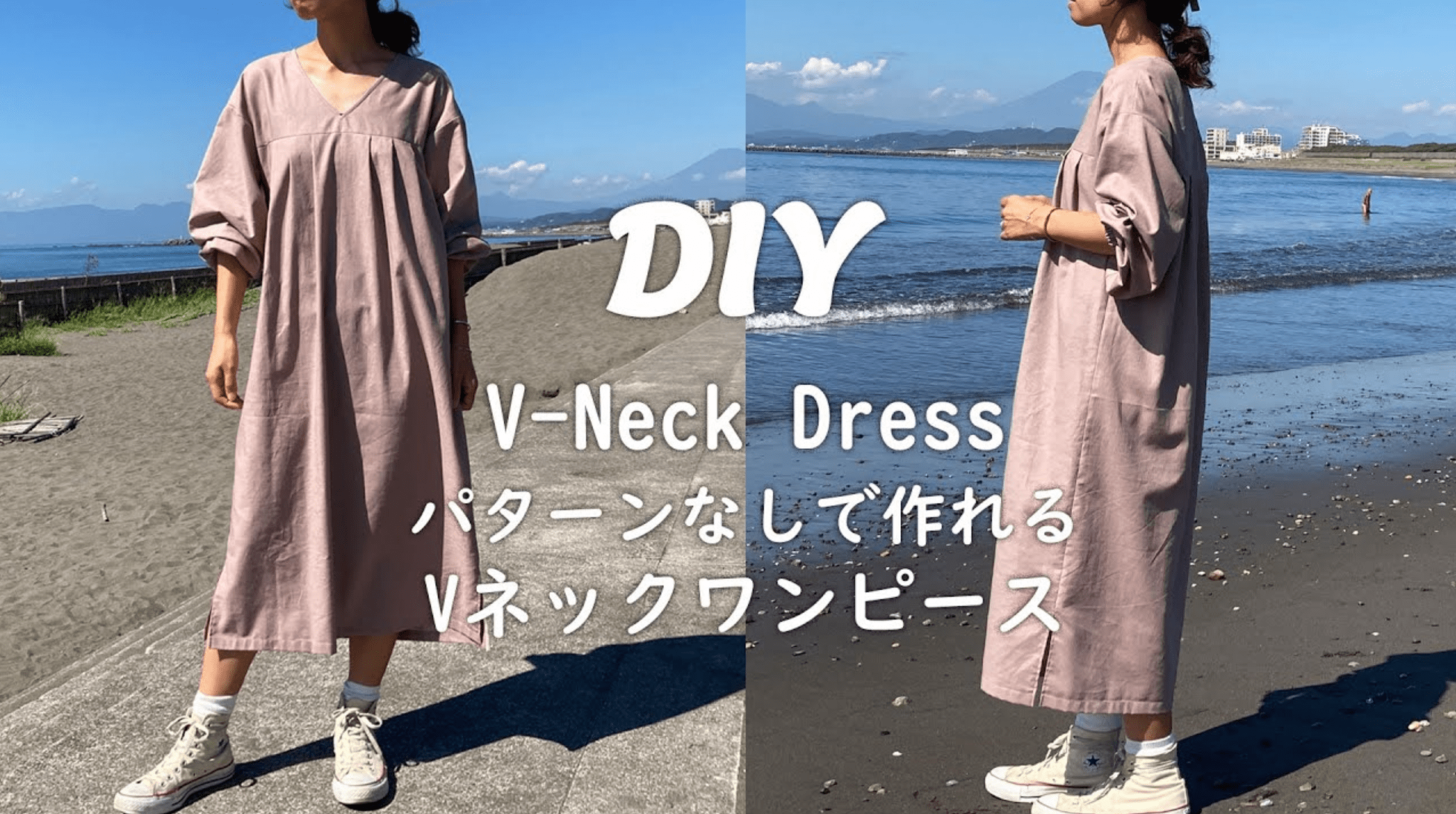 Vネックワンピース