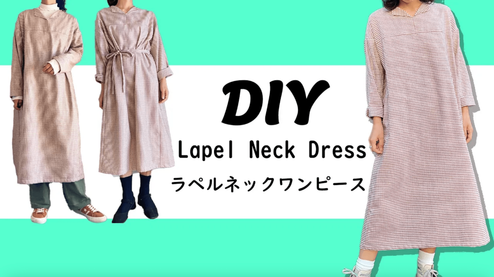 ラペルネックワンピース