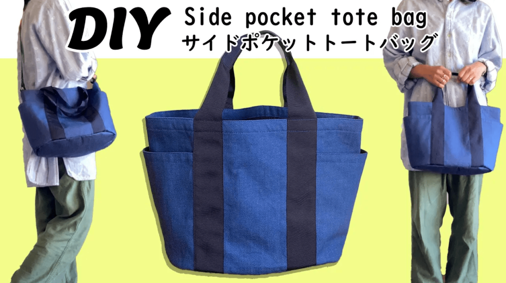 トートバッグ（M・サイドポケット付）「イネ」オイシイネ！_稲穂（ネイビー）