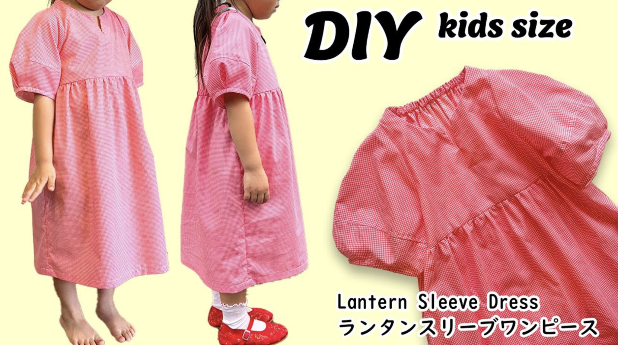 ランタンスリーブワンピース